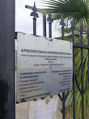 Набережная Диоскуров