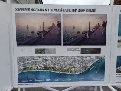 Набережная Диоскуров