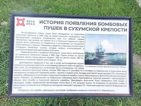 Диоскуриада