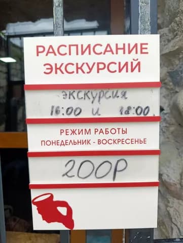 Диоскуриада