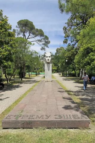 Памятник Ефрему Эшба