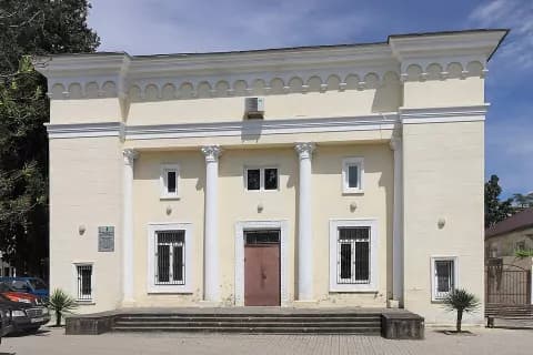 Парк им. Баграта Шинкуба
