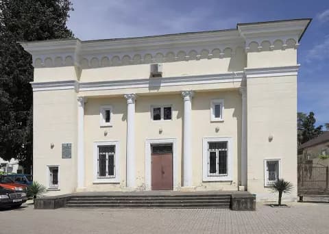 Парк им. Баграта Шинкуба
