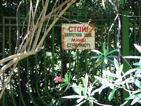 пляж Айтар