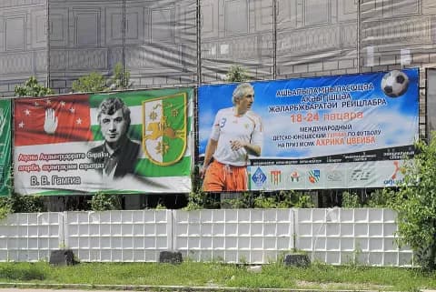 Тачкум