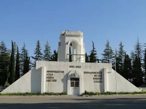 Новоафонский музей боевой славы