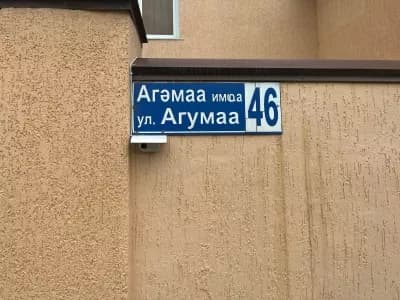 041cd38bd71ce650f5d27ac1c307b55d